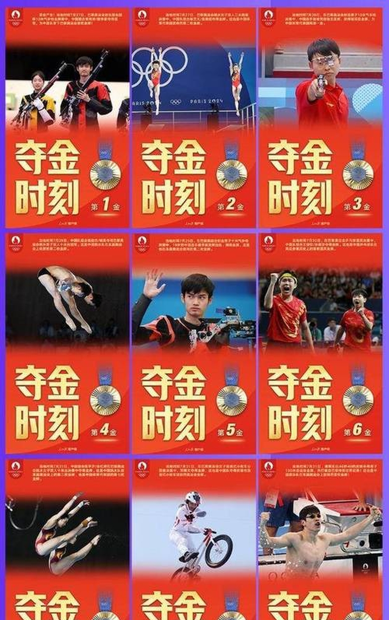 阿扎伦卡意外战胜日本队，重返赛场引爆全场！的简单介绍-开云kaiyun官网登录入口