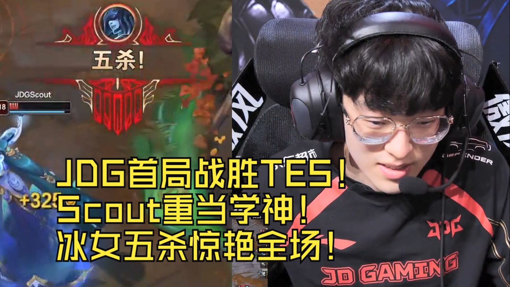 Scout连续三场比赛得分超过最后时刻胜出，热火不断突破！(scout有什么冠军)