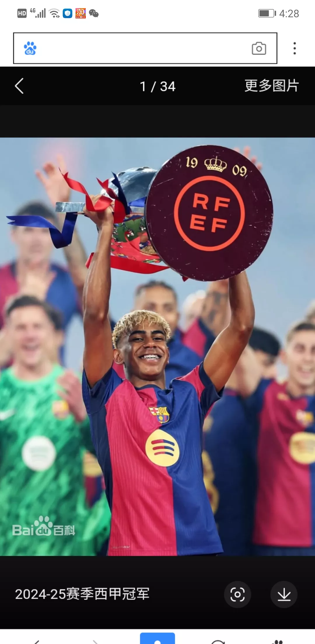 开云官网登录 -转会期国王杯传出新动向，阿森纳绝杀压哨，管理层表态——态度坚定，控场能力受关注的简单介绍